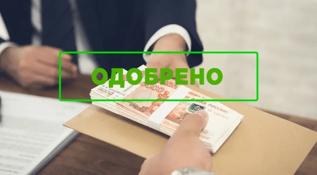 Получить деньги за оформление. Получить деньги за оформление