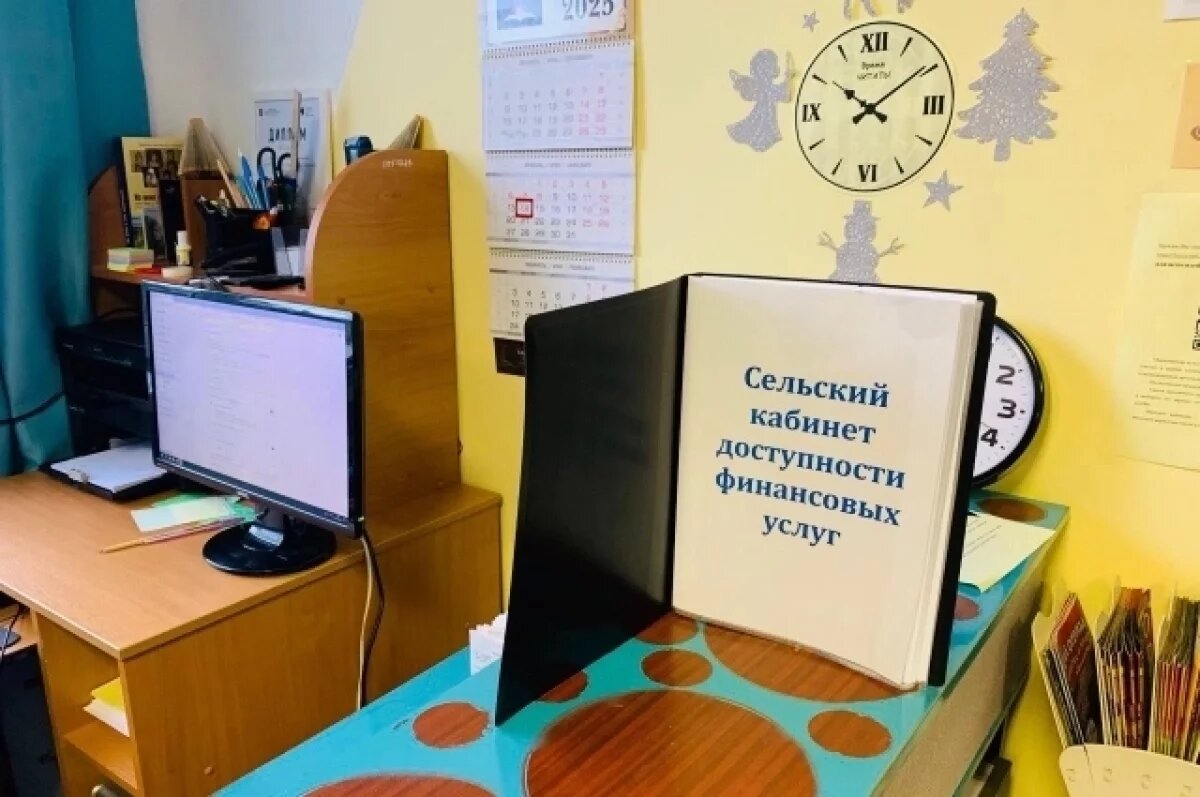    На селе в Тверской области открывают точки доступа к госуслугам