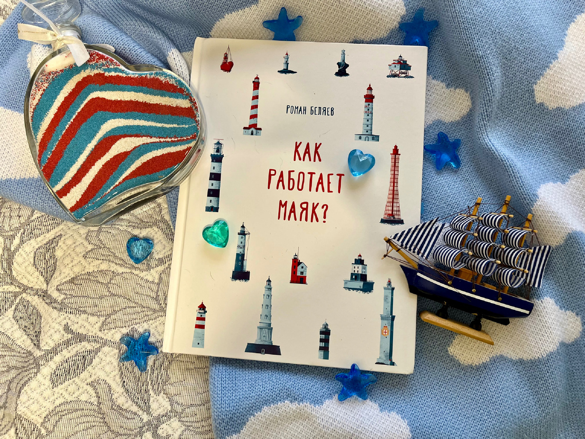 (с) Крошка Читатель