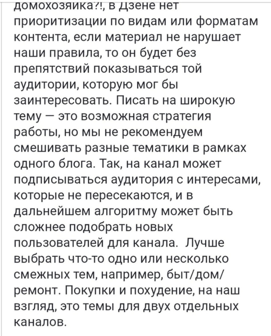 Ответ техподдержки.