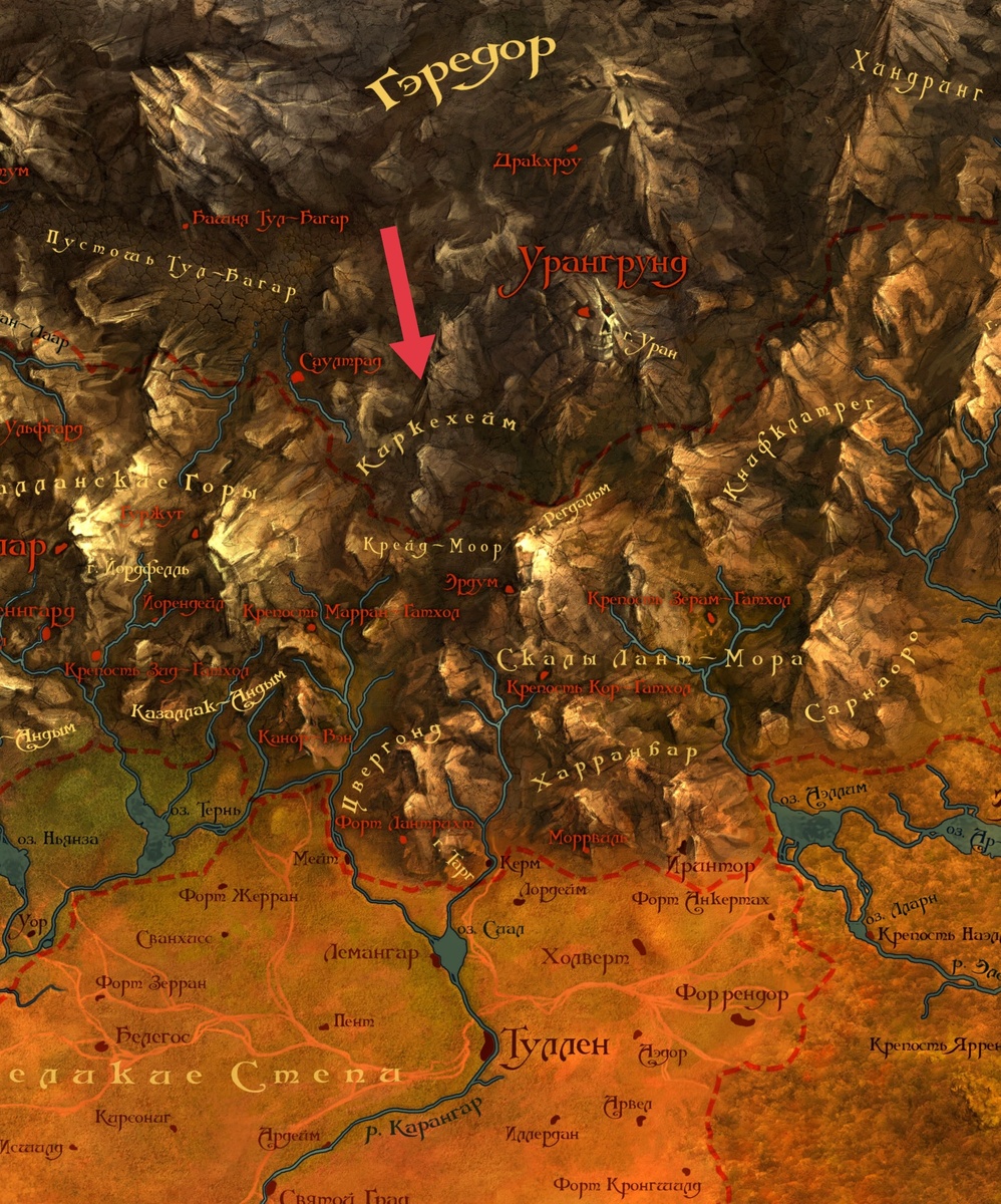  Провинция располагалась  очень далеко от столицы и считалась захолустьем и часто сюда отправляли преступников, магов отщепенцев и других опасных личностей для Империи. 