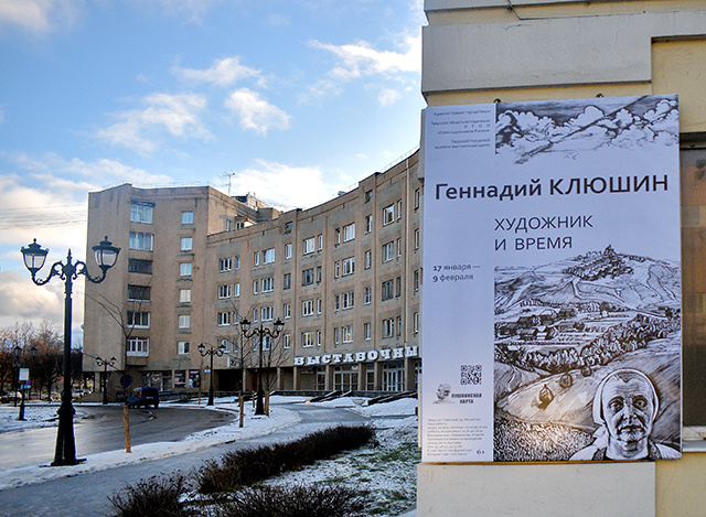 Жителей Твери приглашают посетить выставки живописи и фотографии