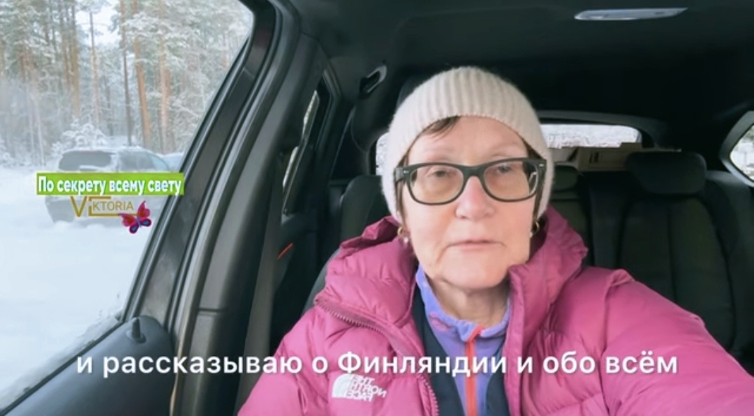 Скриншот из видео.