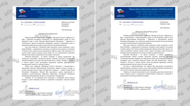  Фото © Абзац