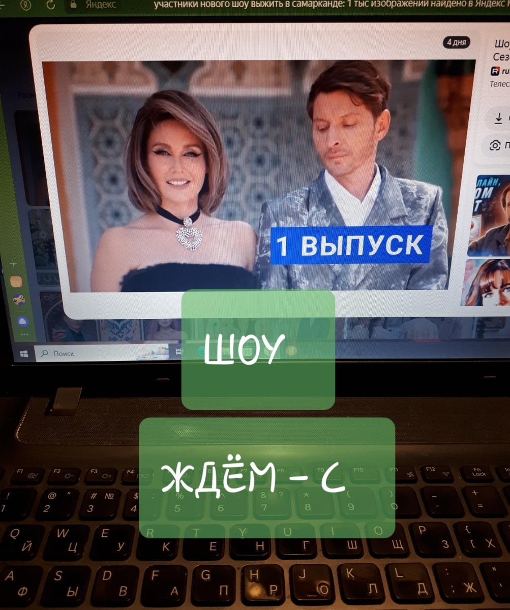 Скрин автора