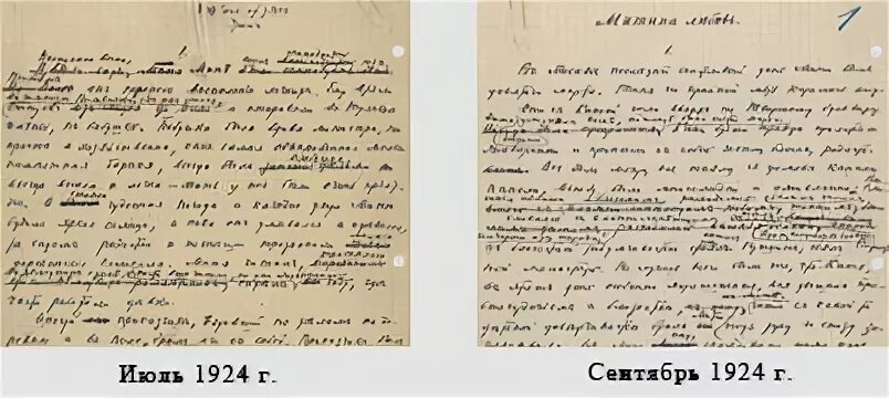 Дневники Бунина