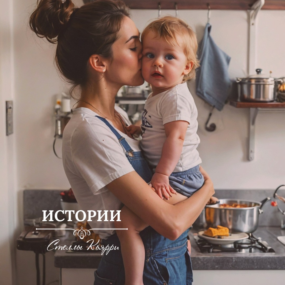 ©Стелла Кьярри