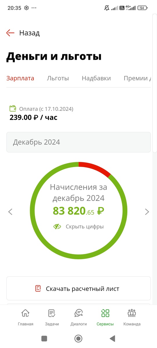 За 16 рабочих дней.