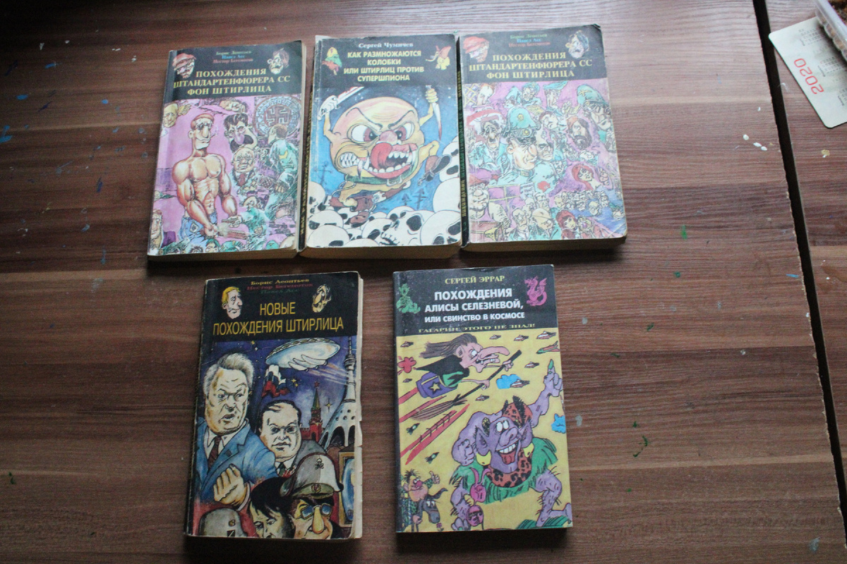 Полное собрние сочинений