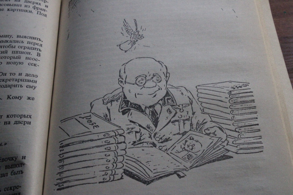 Мюддер очень похож!