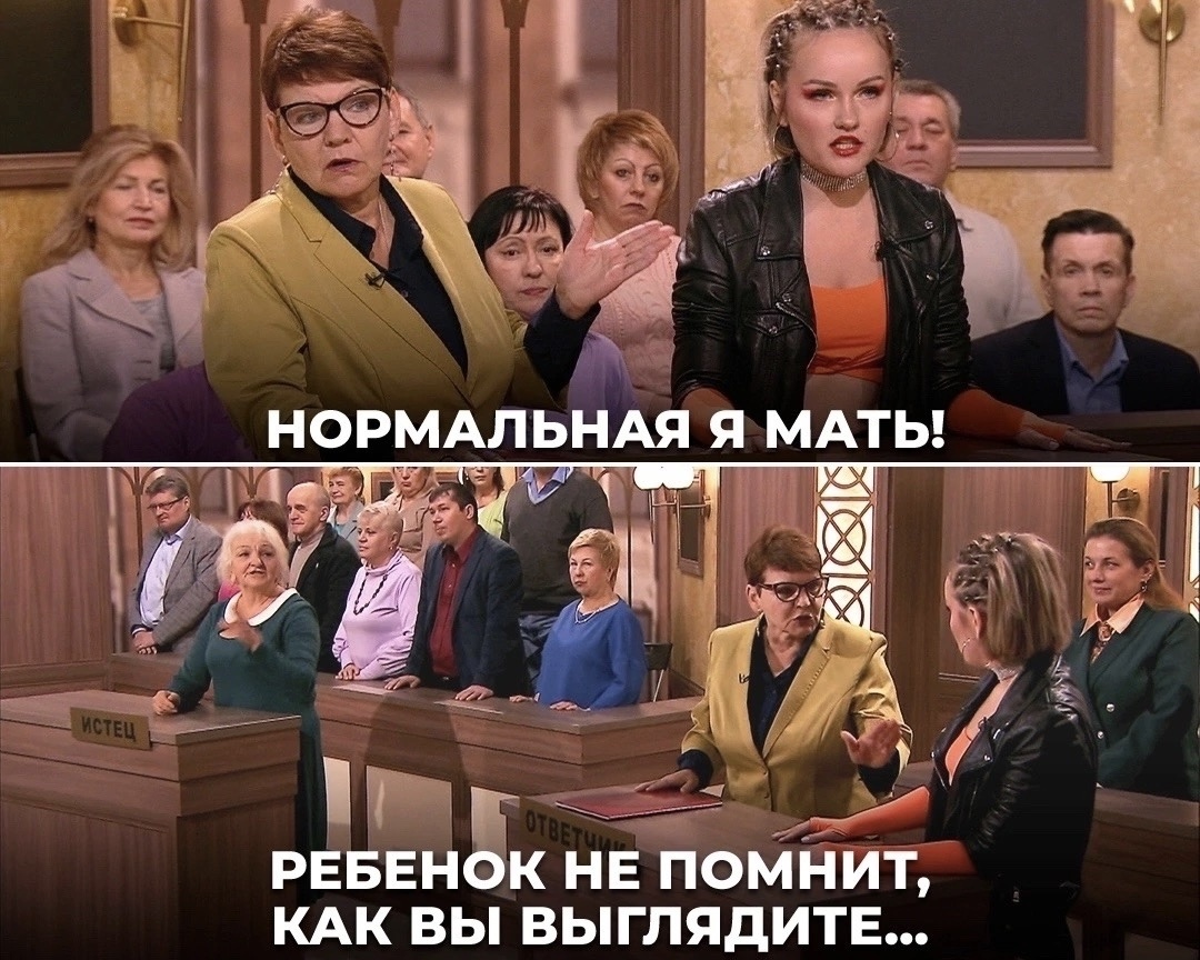 На фото (Антонина и органы опеки)