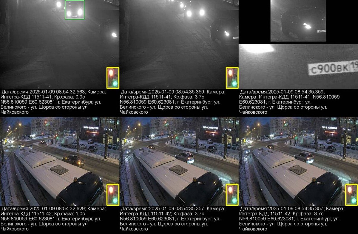 Не хватает цифры региона, но это их не останавливает. (хороший рандом)