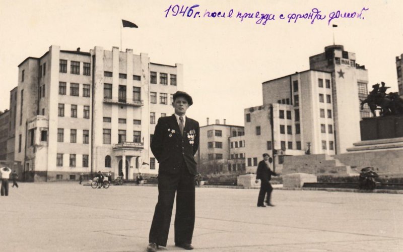 Николай Фиников в Куйбышеве, 1946 год