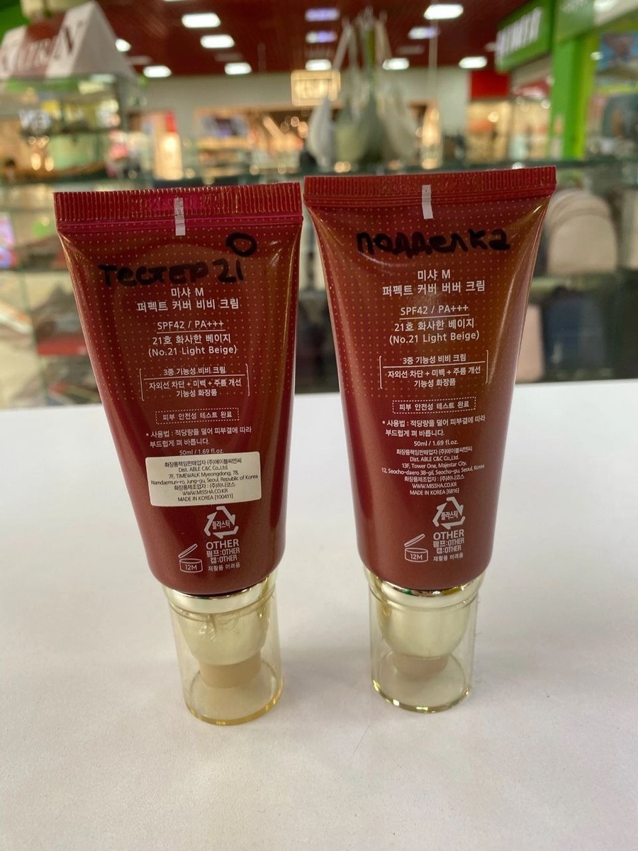 Подделка bb крема от missha