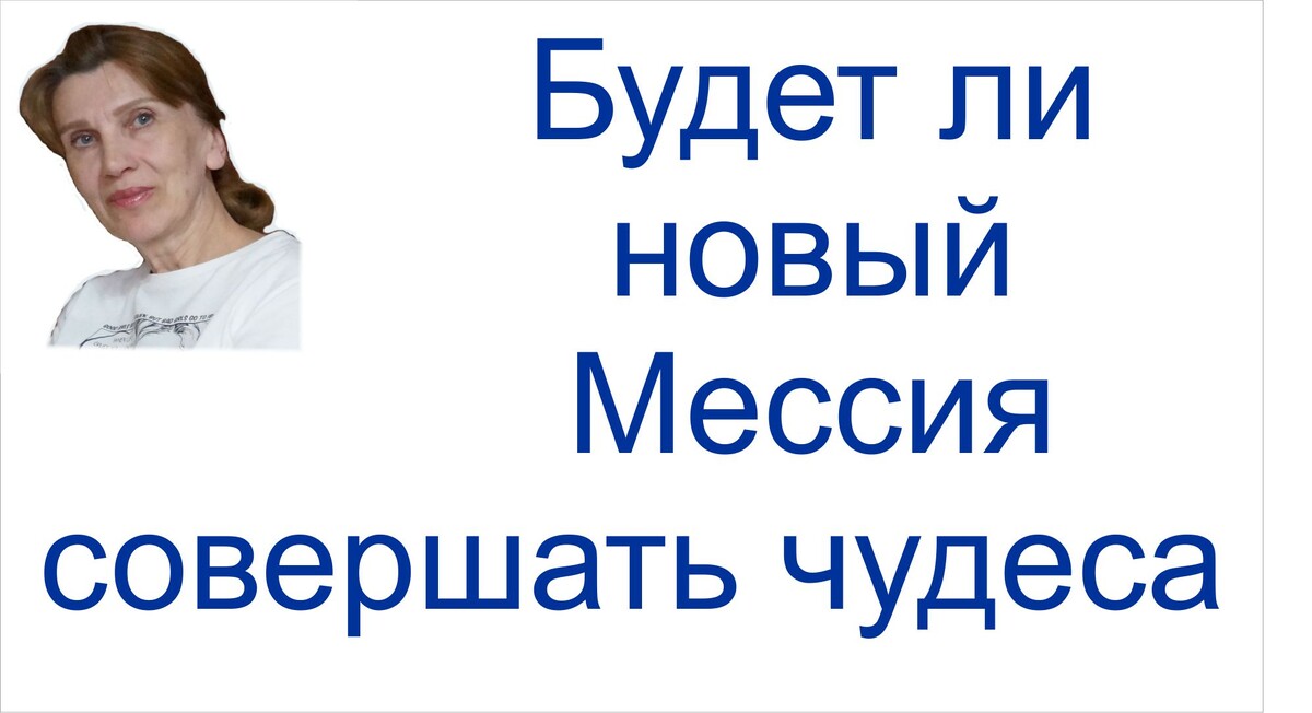 Грядущий царь Сергей-Тимур