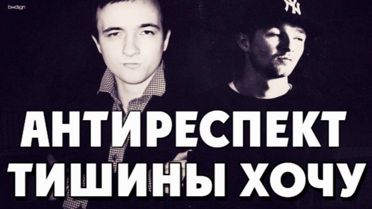 Я уже не хочу слушать. Я уже не хочу слушать. Я уже не хочу слушать. Тишины хочу мем. Я уже не хочу слушать.