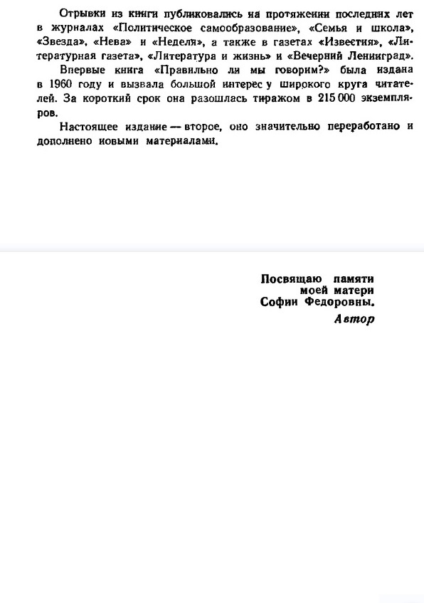 Следующие страницы