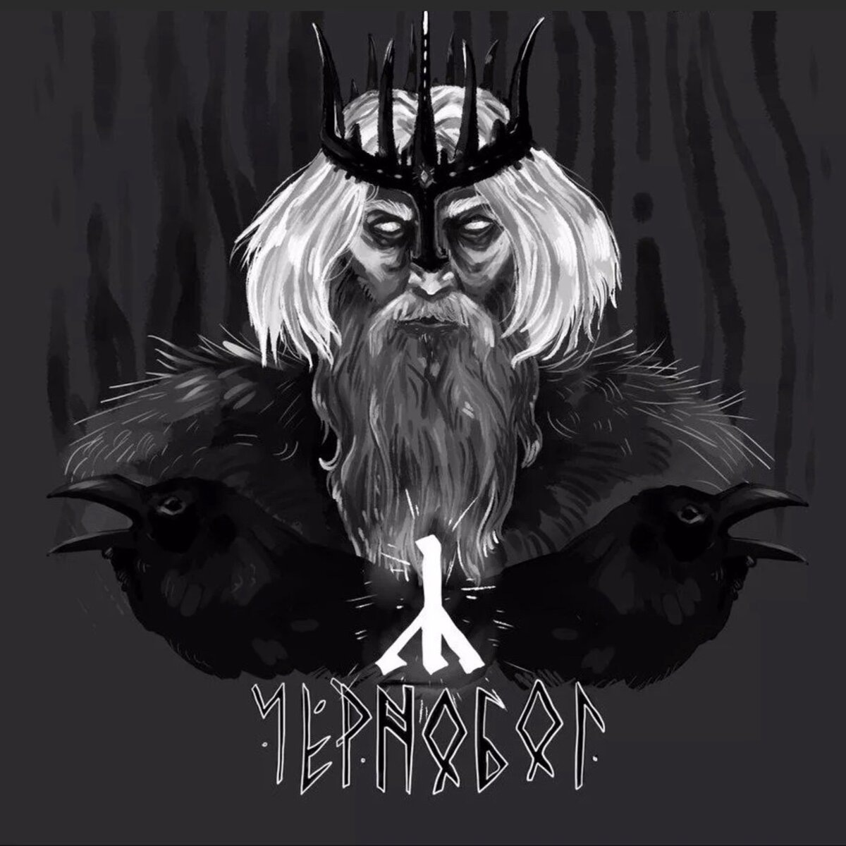 Картинка из интернета