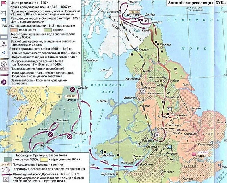 Самые жирные стрелки как раз показывают направление движения армий Карла II и Кромвеля.