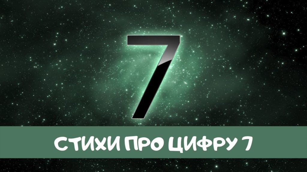 Магическое число миллера. Магическое число миллера