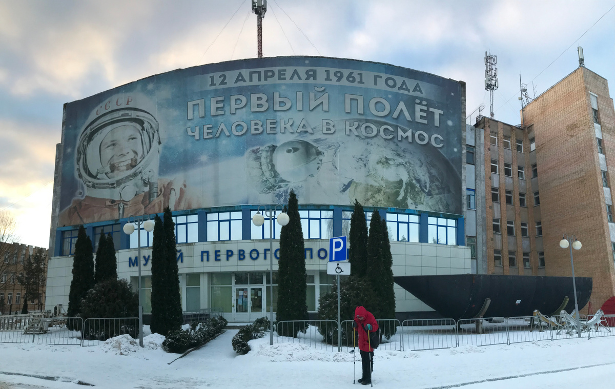 03 января 2025 09:47