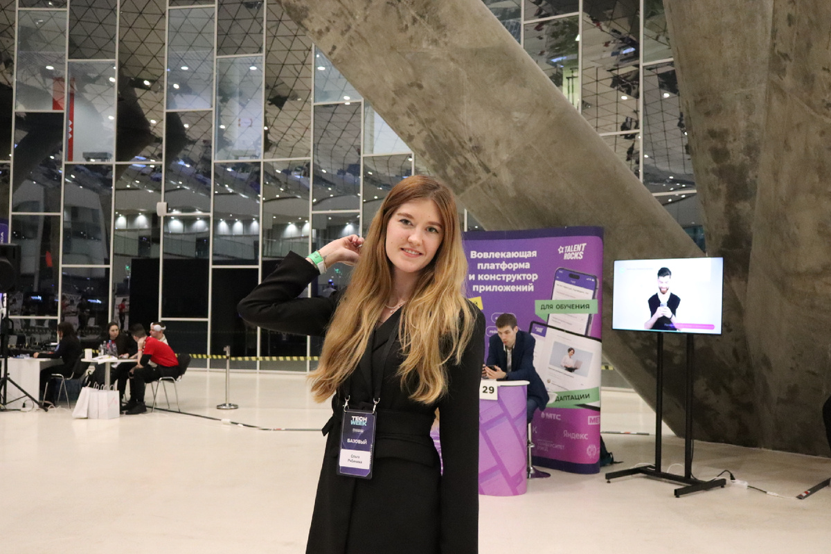 На мероприятии 