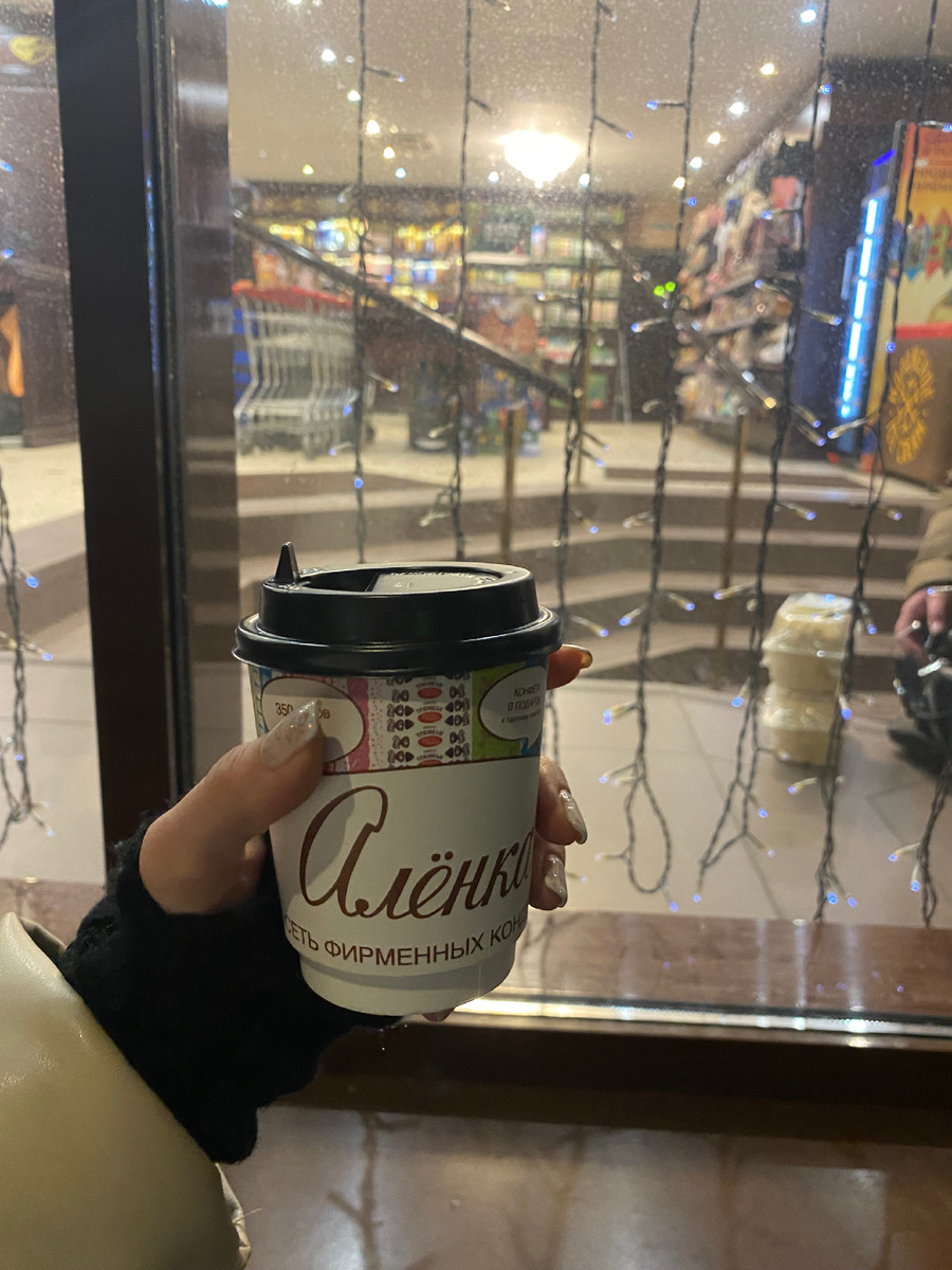 Даже в Аленке работала 😅 маркетологом.., но нужно было почти каждый день дегустировать шоколад 🙈 Уже плохо от него было