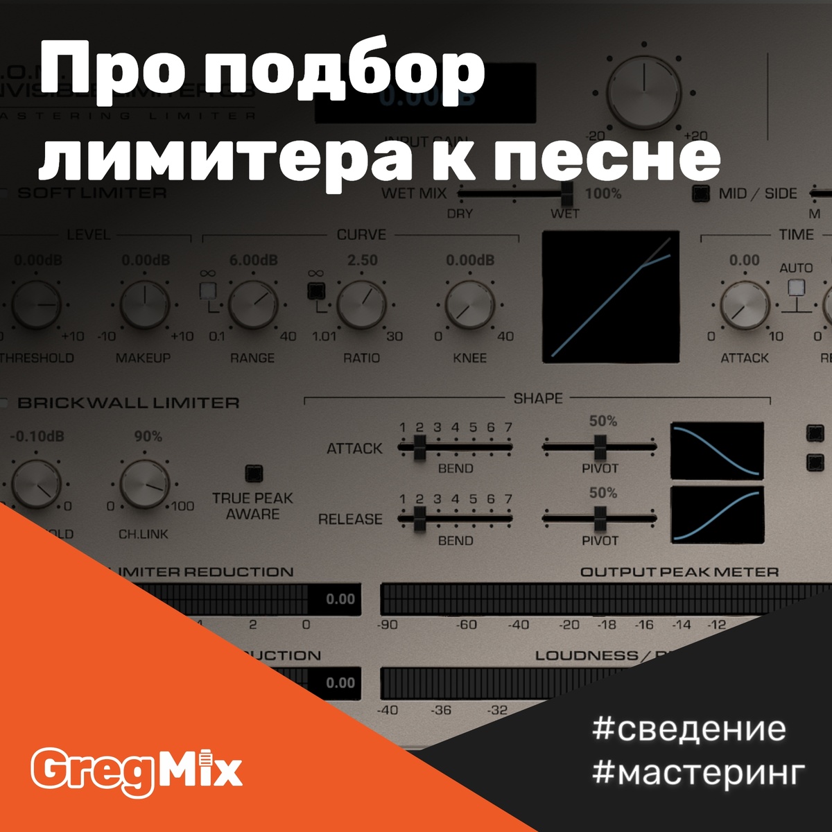 Сведение допускать. Сведение допускать