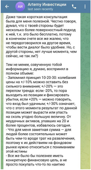 Новые открытия - увеличивают благосостояние