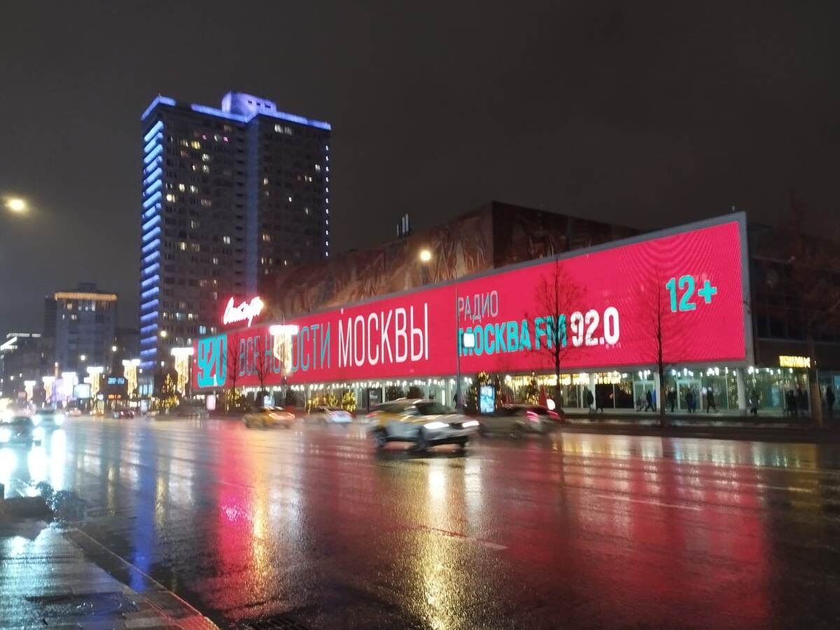 Новый Арбат. Фото автора.