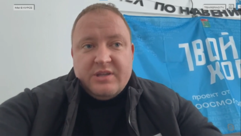    Сергей Климов. Фото: Царьград