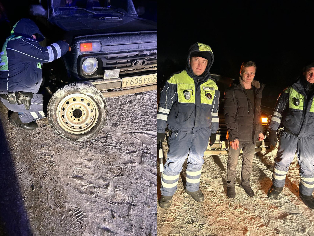    В Рождество сотрудники ДПС помогли застрявшим на трассе в Оренбургской области из-за прокола колеса