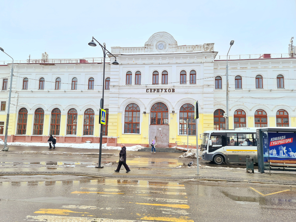 Серпухов, фото автора