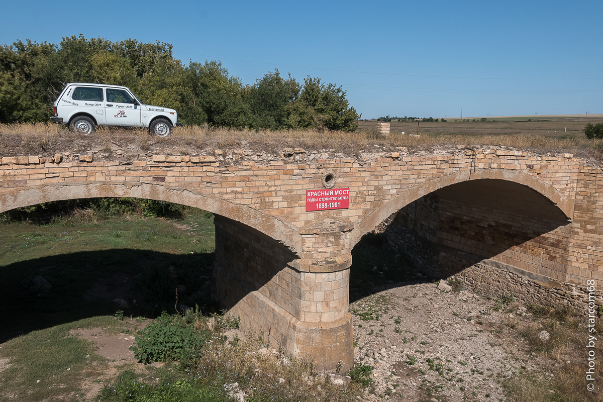 Красный мост. Фото сделано с современного моста