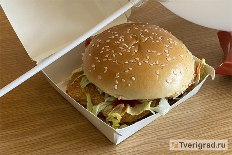    бургер