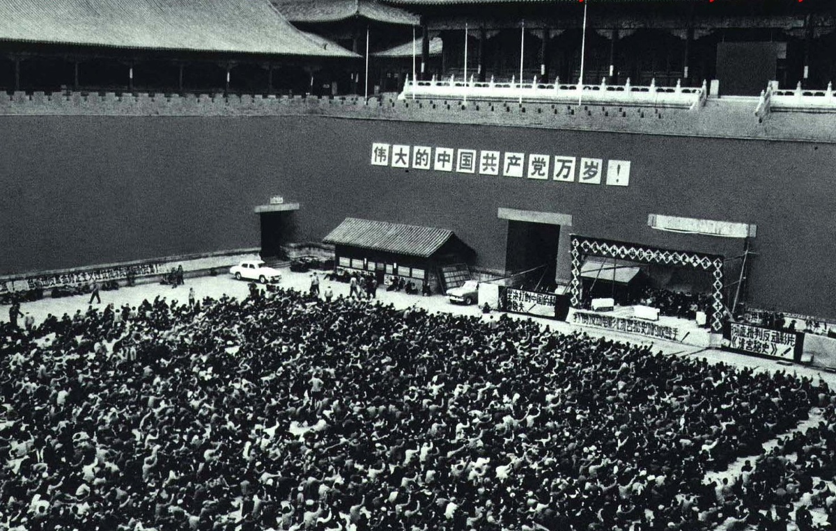 Демонстрация хунвэйбинов против западного искусства в 1967 году.