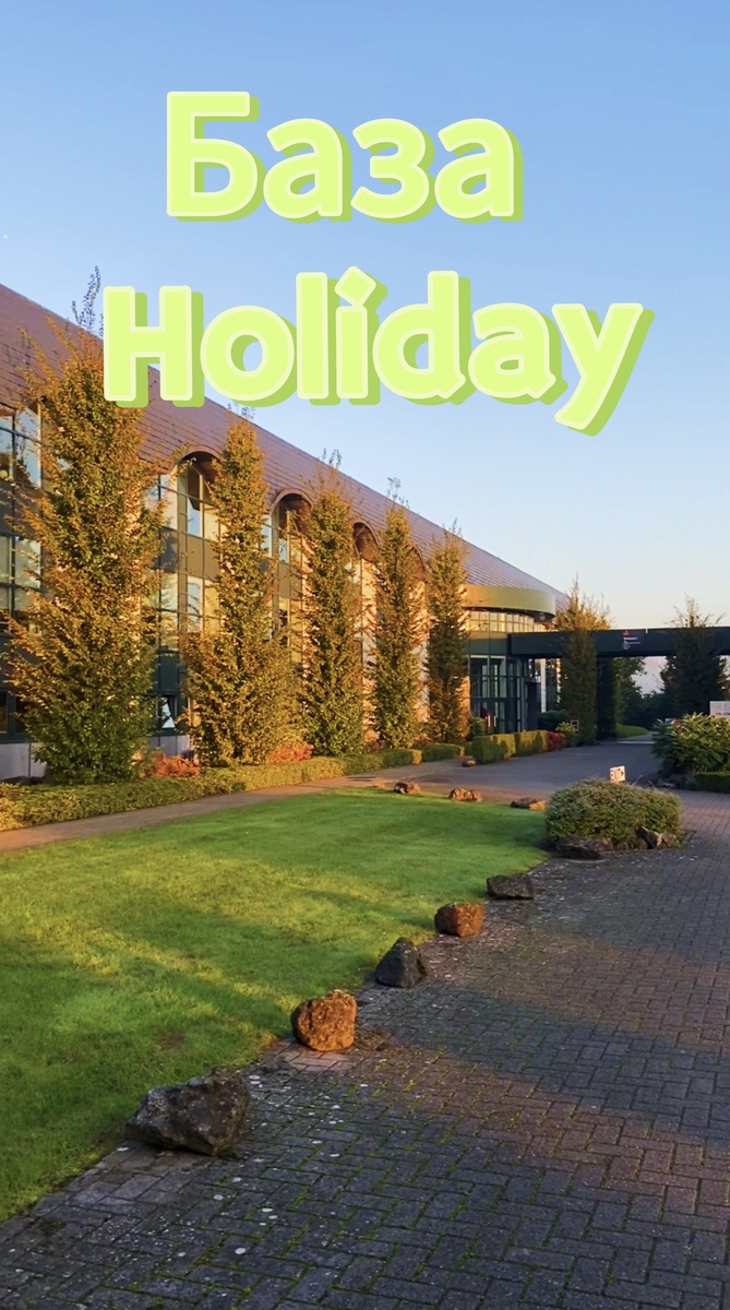 Вид на гостиницу! 