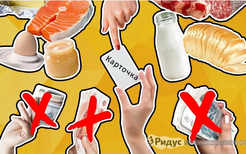    © Коллаж / Ridus.ru