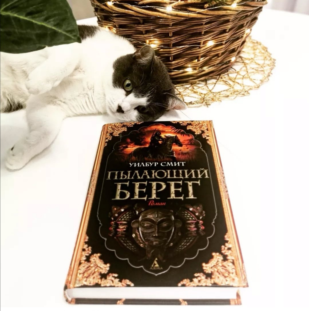 Фото автора 