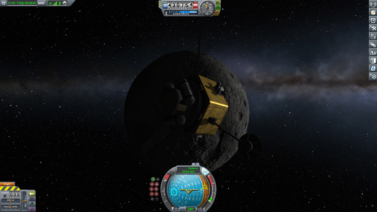 Спутник связи на высокой орбите Муны