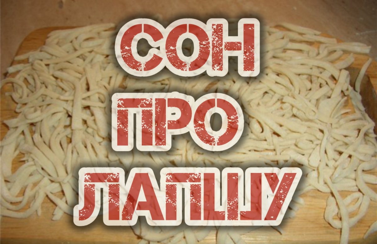 Картинка из интернета 