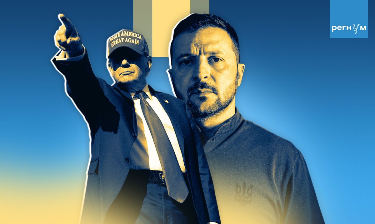     / Источник: © ИА Регнум