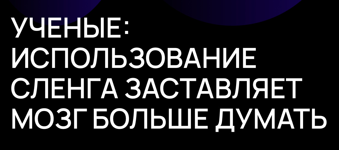 (файл взят с сайта наука.рф)