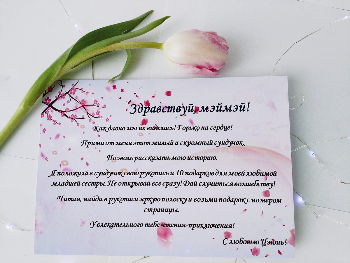 Из личного архива