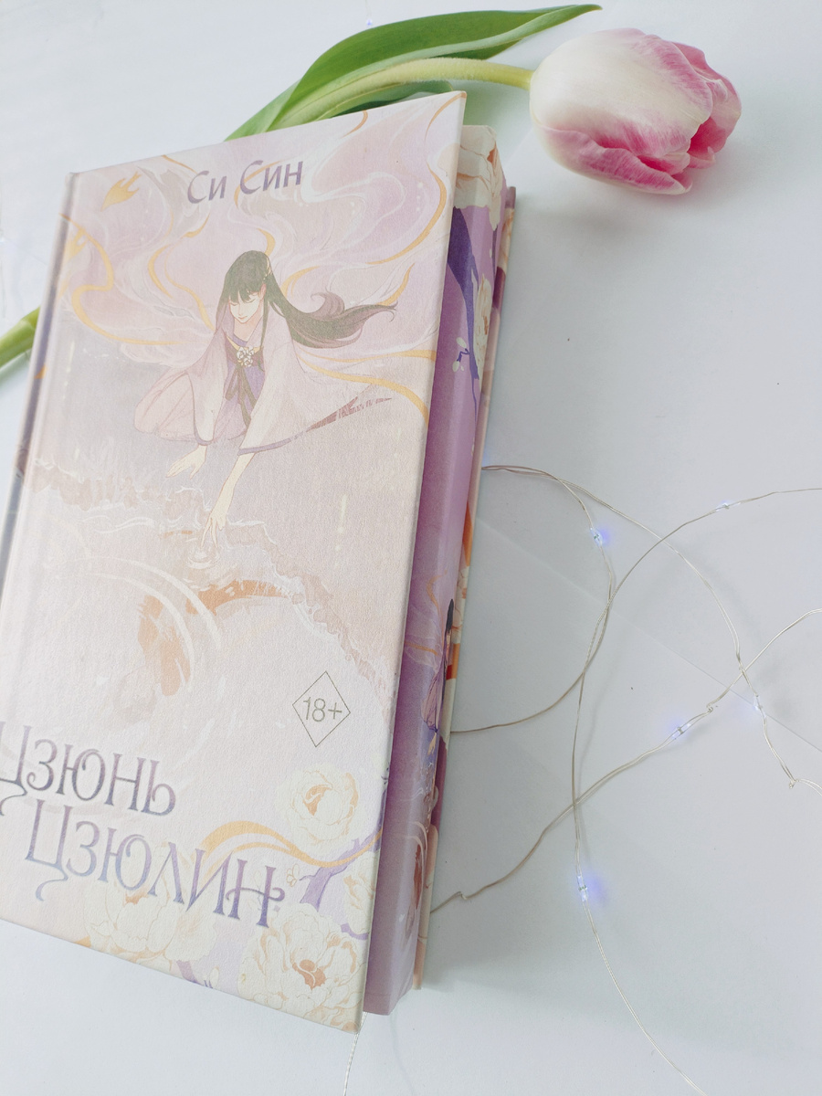 Из личного архива