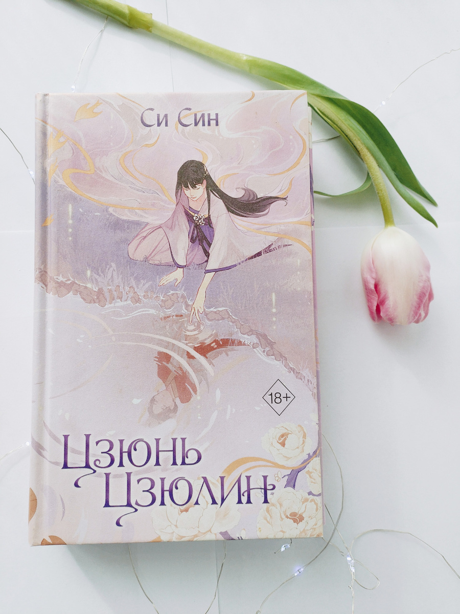 Из личного архива