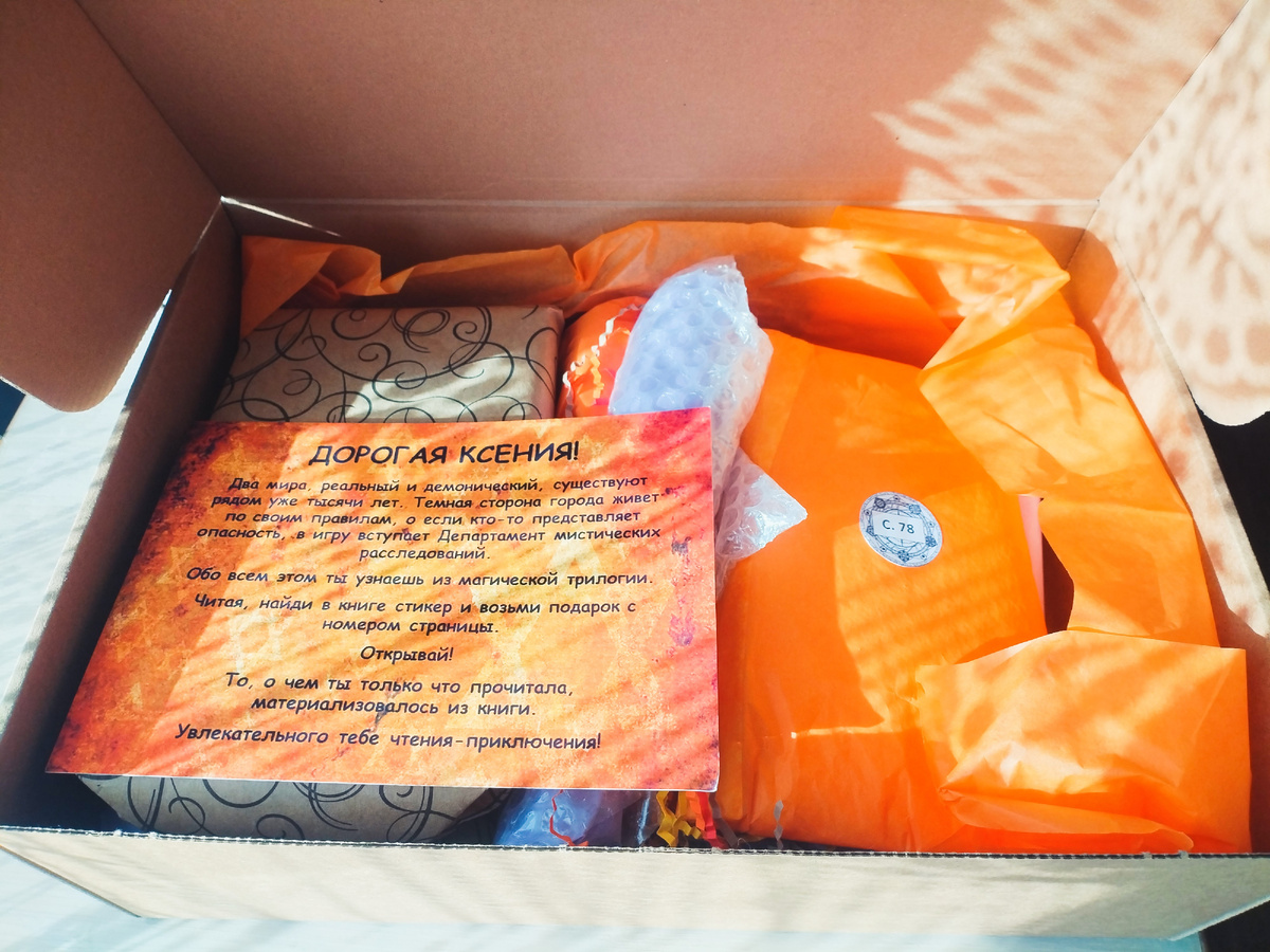 Из личного архива