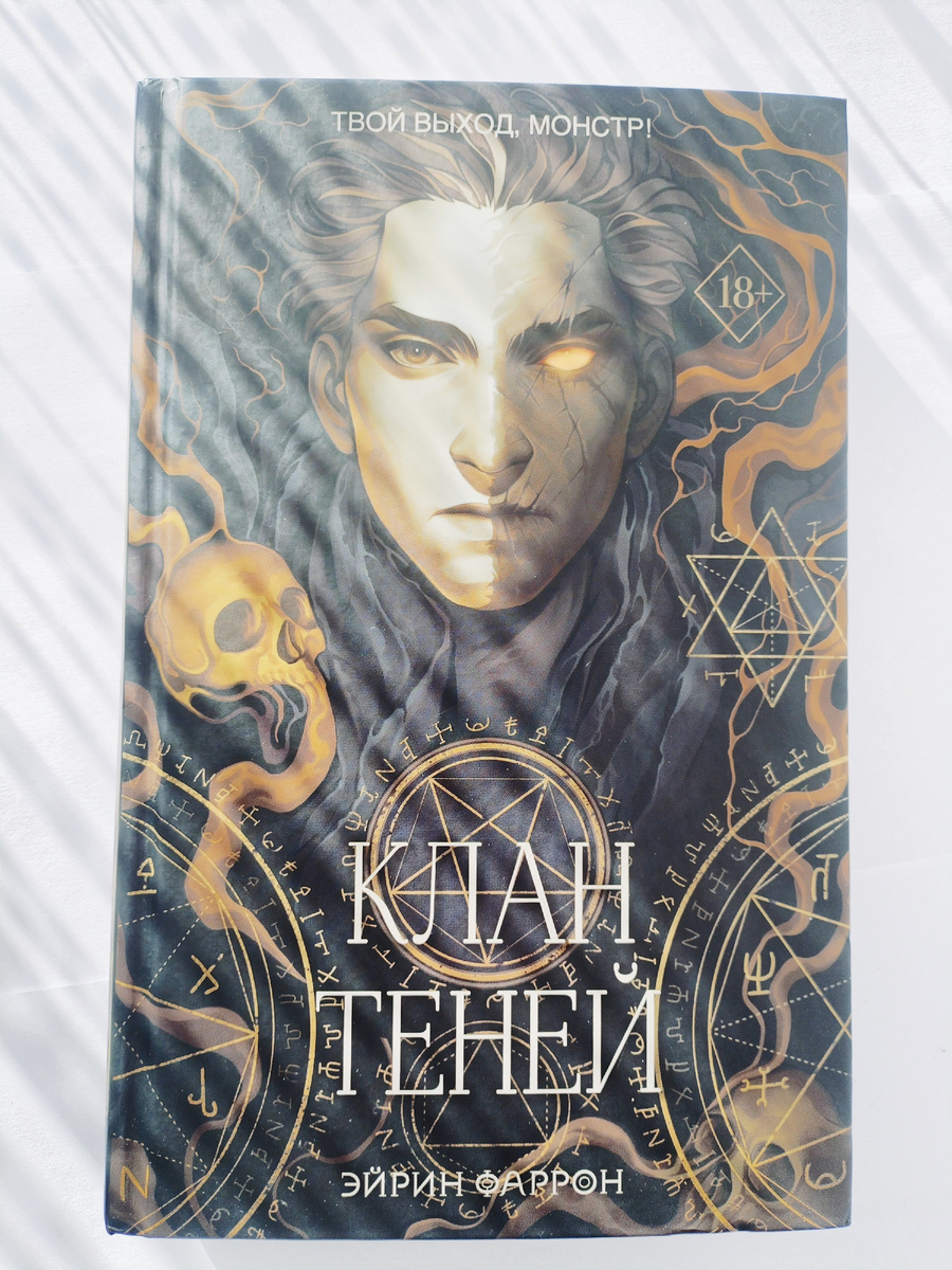 Из личного архива