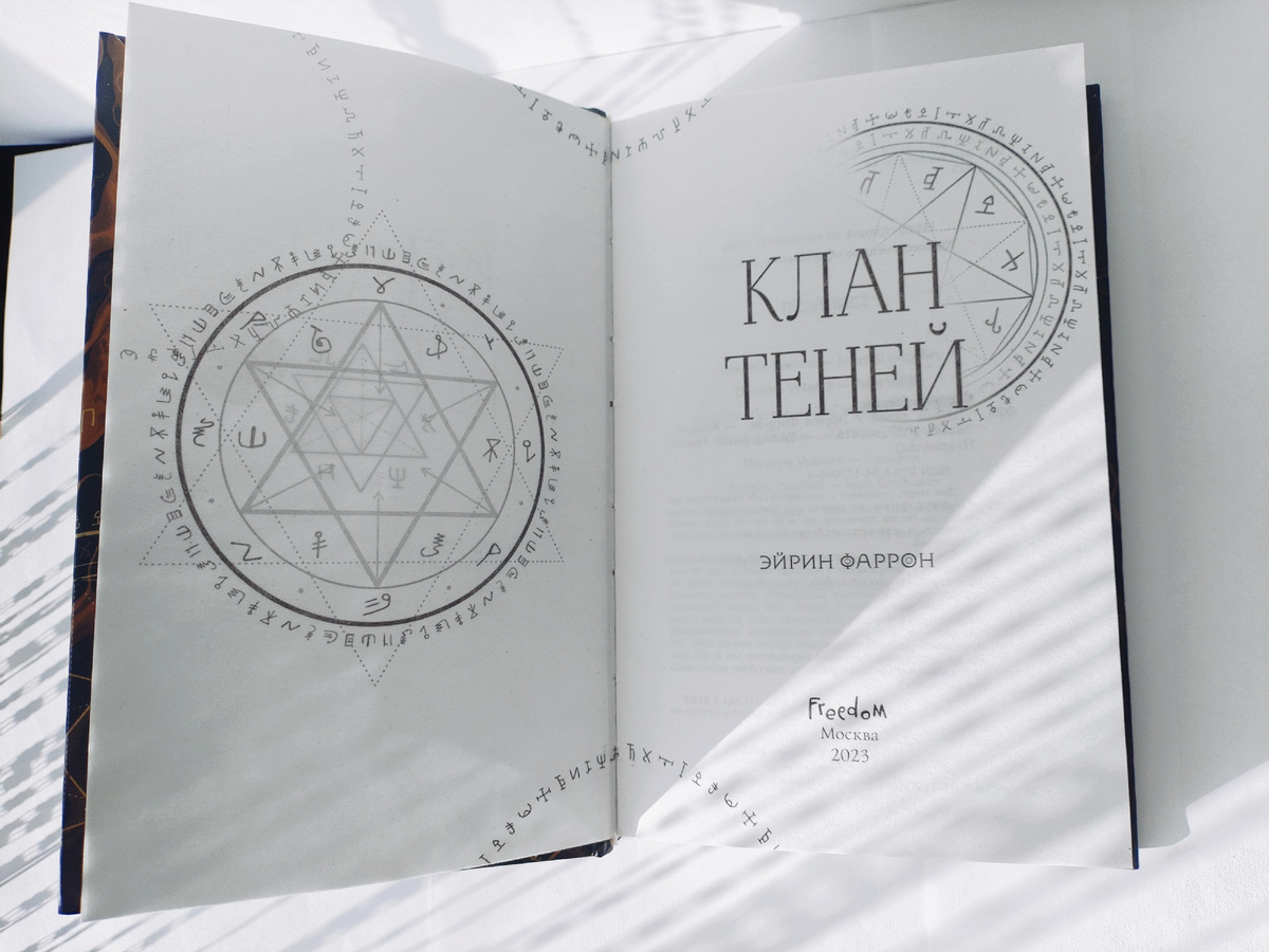 Из личного архива