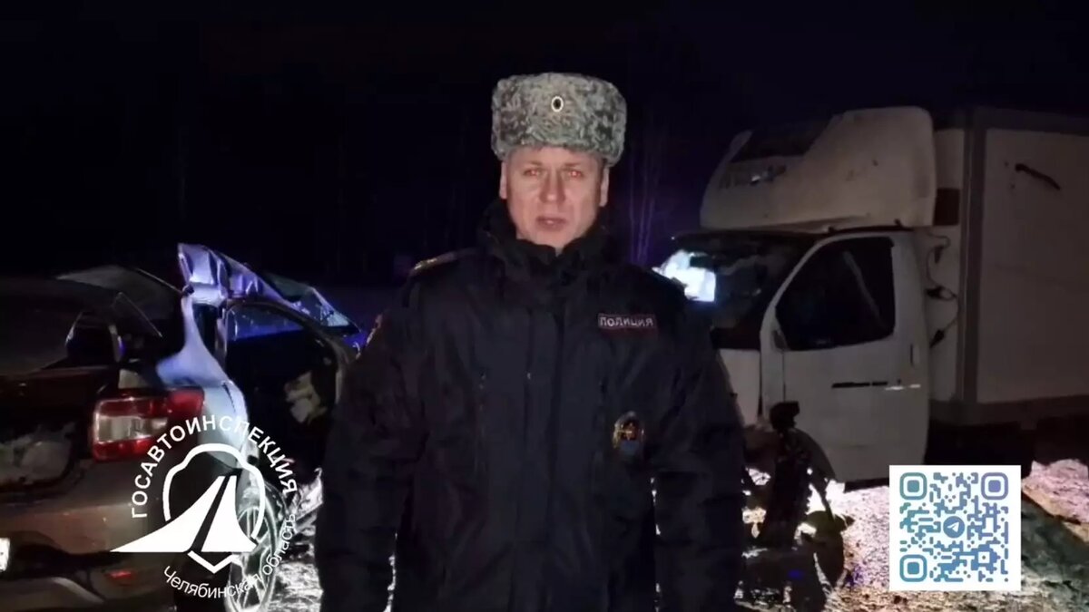     Источник: Госавтоинспекция Челябинской области